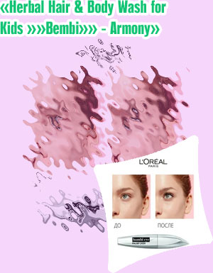 Loreal bembi